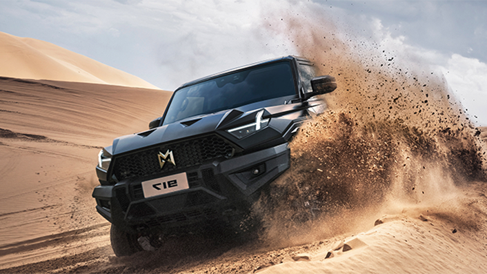 中企诚谊留学生免税车 中企诚谊留学生免税车